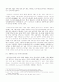  [만점 받은 과제물][세계의 역사] 2014년 중국의 사건/현상 보도자료 7건 이상 인터넷 확보후, 비판적이되 주체적인 글 작성 - 중국의 ‘소프트 파워’ 부상으로 보는 인문학 열풍의 가치 4페이지