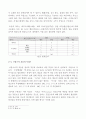  [만점 받은 과제물][프랑스어발음연습] 프랑스어 발음의 주요 특징을 기술하시오. 또한 자음과 모음을 분류하고, 그 분류 기준을 제시하시오 - 프랑스어 조음 방식의 구조적 특징 3페이지