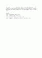 성인학습 참여동기모형에 대해 설명하고 나는 어떤 유형에 속하고(이유나 근거제시) 학습을 지속적으로 하는 데에 대한 어려움과 대안 등을 제시 (성인학습) 5페이지