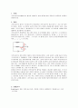 03. 키르히호프(Kirchhoff)의 법칙 : 키르히호프의 법칙을 이해하고 실제 회로에 이를 적용시켜 이론값과 측정값으 비교해 본다. 2페이지