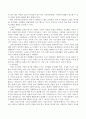 (한국의 아동복지시설) 한국의 아동복지시설(생활,  이용)의 종류와 세부사업내용을 서술하고 아동들의 보호차원에서 시설들의 장단점과 개선방안 등을 논의해 보시오. 4페이지