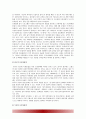 다문화가정] 한국사회 다문화가정의 현황과 사회복지적 대책- 다문화사회, 다문화가정 문제점 13페이지