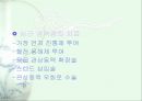 허혈성 심질환.ppt 14페이지