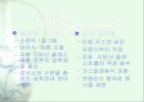 허혈성 심질환.ppt 19페이지