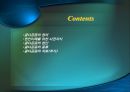 {골다공증의 정의와 원인, 종류, 치료}.ppt 2페이지
