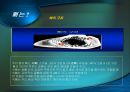 {골다공증의 정의와 원인, 종류, 치료}.ppt 7페이지