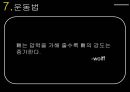 골다공증.ppt 28페이지