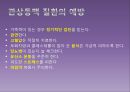 고지혈증과 심혈관계 질환.pptx 39페이지