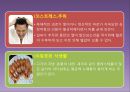 고지혈증과 심혈관계 질환.pptx 46페이지