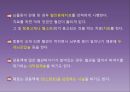고지혈증과 심혈관계 질환.pptx 49페이지
