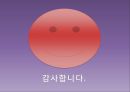 고지혈증과 심혈관계 질환.pptx 61페이지
