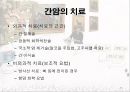 암과 관절염 {간암, 대장암, 위암, 폐암, 유방암}.pptx 13페이지