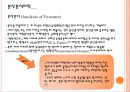 일원분산분석 (one-way Analysis of Variance).pptx 4페이지
