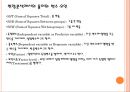 일원분산분석 (one-way Analysis of Variance).pptx 9페이지