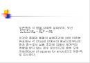 이원분산분석.ppt 13페이지