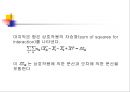 이원분산분석.ppt 16페이지
