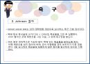 스포츠 기술 검사.pptx 18페이지