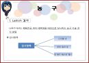 스포츠 기술 검사.pptx 19페이지