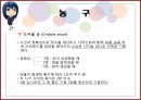 스포츠 기술 검사.pptx 21페이지