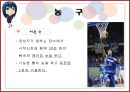스포츠 기술 검사.pptx 26페이지