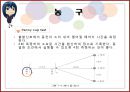 스포츠 기술 검사.pptx 33페이지