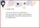 스포츠 기술 검사.pptx 40페이지