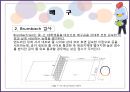 스포츠 기술 검사.pptx 46페이지