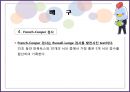 스포츠 기술 검사.pptx 52페이지