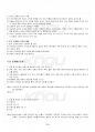 2015년 1학기 한국근대작가론 출석대체시험 핵심체크 2페이지