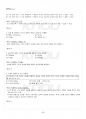 2015년 1학기 시창작론 출석대체시험 핵심체크 5페이지