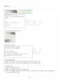 2015년 1학기 알고리즘 출석대체시험 핵심체크 2페이지