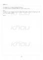 2015년 1학기 비교행정론 기말시험 핵심체크 5페이지