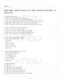 2015년 1학기 사회복지실천기술론 기말시험 핵심체크 5페이지