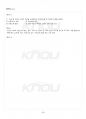 2015년 1학기 노사관계론 기말시험 핵심체크 5페이지