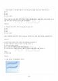 2015년 1학기 사회조사방법론 기말시험 핵심체크 5페이지
