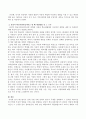 매스컴이나 실제 주변 사례 중에서 한가지 주제를 선택하여 그 문제가 학교적응에 어떠한 부정적 영향을 미치는지를 설명하고 본인이 학교사회사업가가 된다면 어떻게 개입할 것인지 그 근거를 들어 서술하시오 3페이지