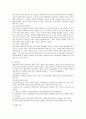 전통적 가족의 형태에서 현대에는 어떠한 형태로 가족의 모습이 변화 하였는지 알아보고, 바람직한 가족의 형태란 무엇이라고 생각하는지 작성하여보시오.  4페이지
