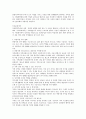 전통적 가족의 형태에서 현대에는 어떠한 형태로 가족의 모습이 변화 하였는지 알아보고, 바람직한 가족의 형태란 무엇이라고 생각하는지 작성하여보시오.  5페이지