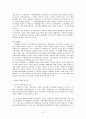 [지역사회복지론] 교재에 소개된 지역사회복지실천 모델인 로스만의 모델(8점), 웨일과 갬블의 모델(8점), 테일러와 로버츠의 모델(8점)에 대해 각각 설명하고, 이상의 세 가지 모델을 구체적으로 비교하시오(6점). 4페이지