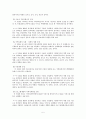 [지역사회복지론] 교재에 소개된 지역사회복지실천 모델인 로스만의 모델(8점), 웨일과 갬블의 모델(8점), 테일러와 로버츠의 모델(8점)에 대해 각각 설명하고, 이상의 세 가지 모델을 구체적으로 비교하시오(6점). 5페이지