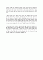 [독후감] “자유론”을 읽고 _ 존 스튜어트 밀 (John Stuart Mill) 저 3페이지