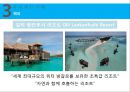 리조트경영 - 스파 리조트(Spa Resort).pptx 39페이지