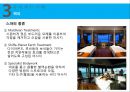 리조트경영 - 스파 리조트(Spa Resort).pptx 44페이지