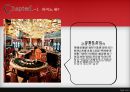 카지노 리조트 (Casino Resort).pptx 4페이지