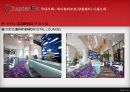 카지노 리조트 (Casino Resort).pptx 27페이지