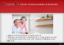 카지노 리조트 (Casino Resort).pptx 35페이지