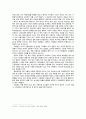 [자기표현과 글쓰기] 전통 한옥의 아름다움 - 한옥(韓屋)에 대한 현대인들의 관심 촉구 7페이지