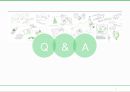 [관광법규] 펜션 이용 약관 위반사례.pptx
 15페이지