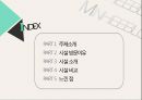 [레포츠과학부] 뉴스포츠론 - 체육 관련 시설 조사.pptx 2페이지