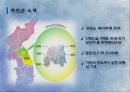 관광개발계획론 - 화천 산천어축제.pptx 4페이지